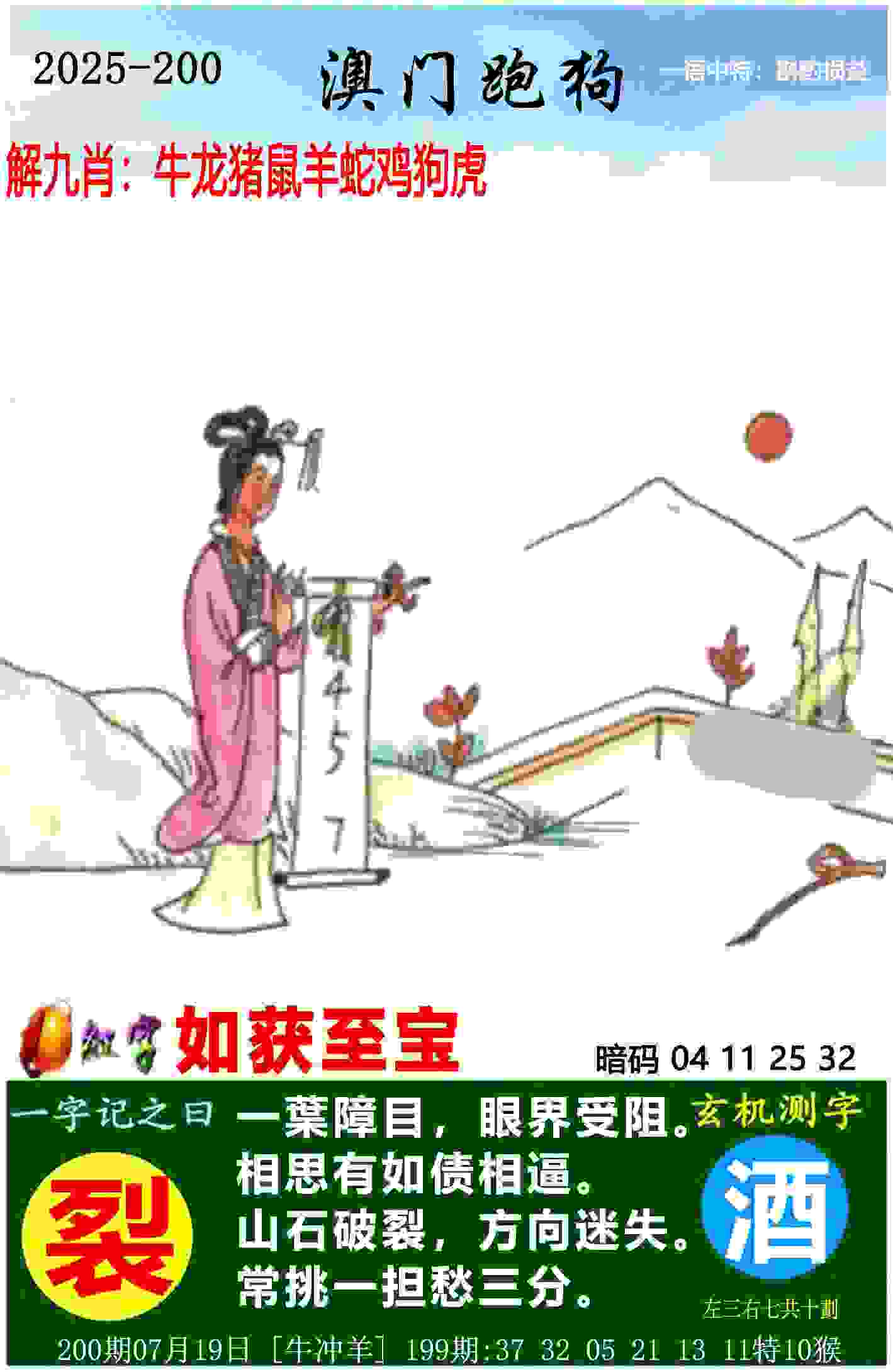 中国国家男足6月将战缅甸、巴勒斯坦队