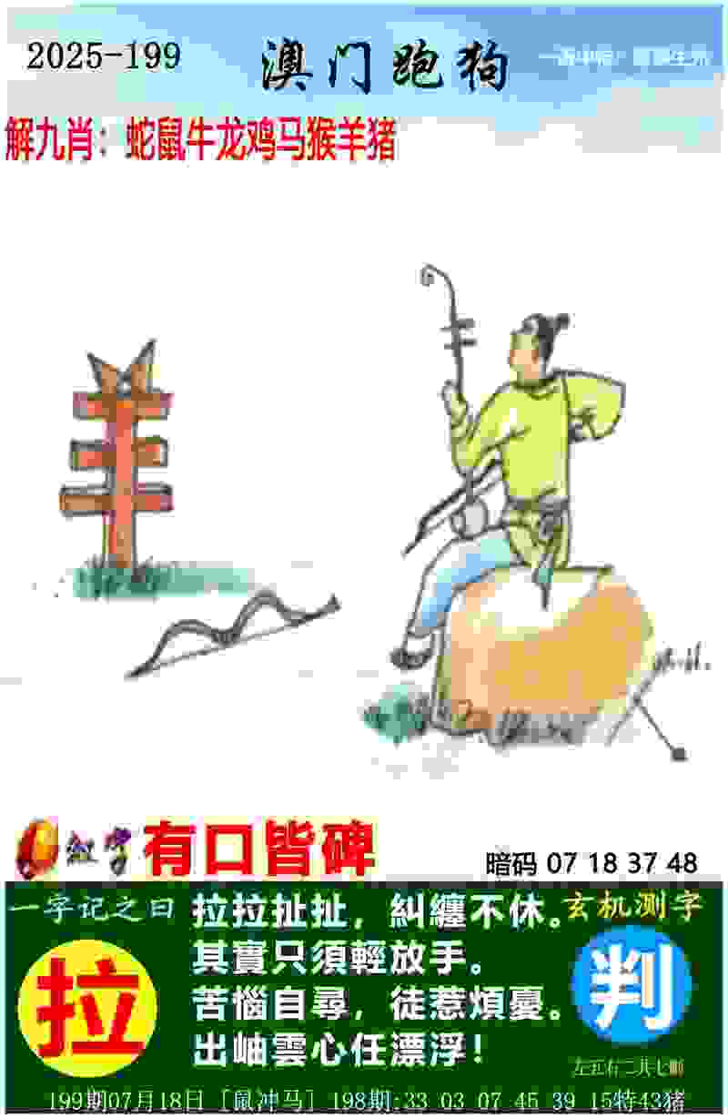 >777788888888精准