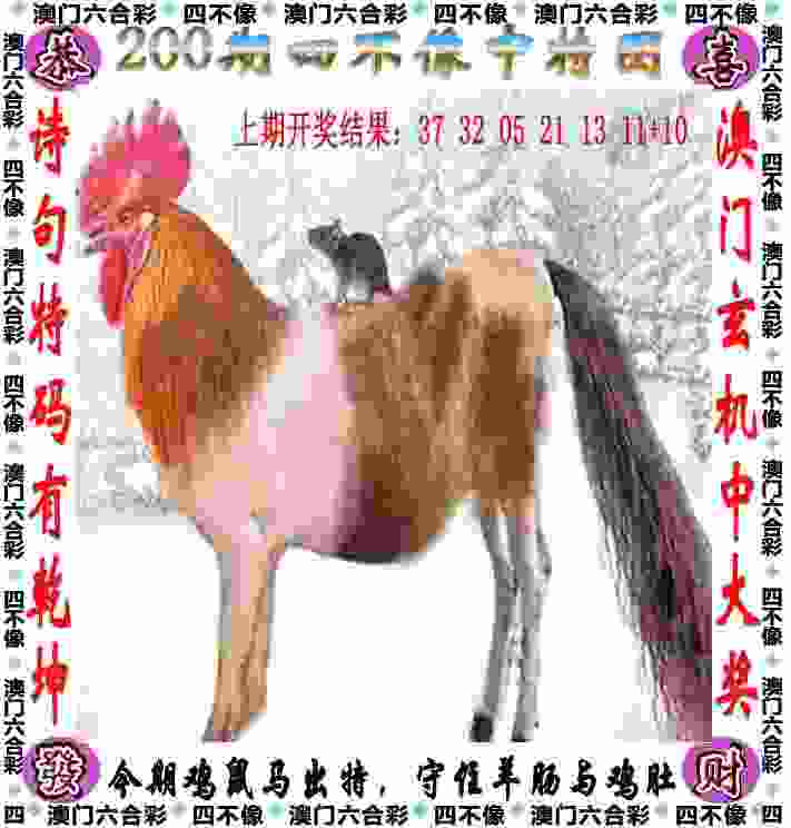 >777788888888精准
