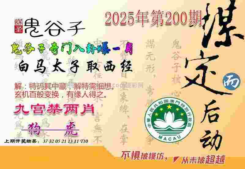 777788888888精准手游下载-777888管家婆凤姐完整中文版下载 v8   .81   .688   -2278安卓网