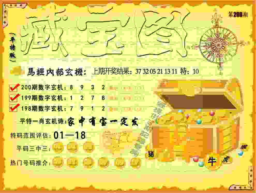 梅西为何选择美国迈阿密国际队？