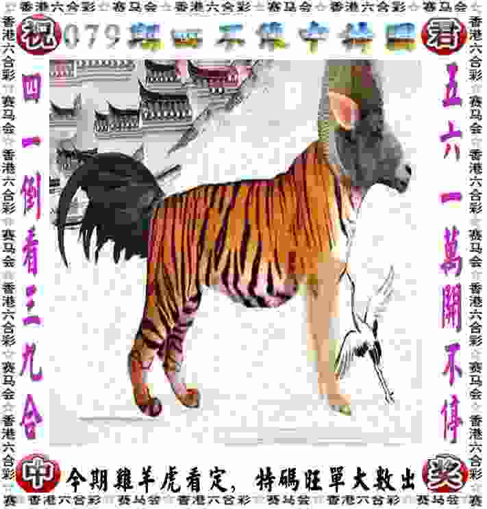 >777788888888精准